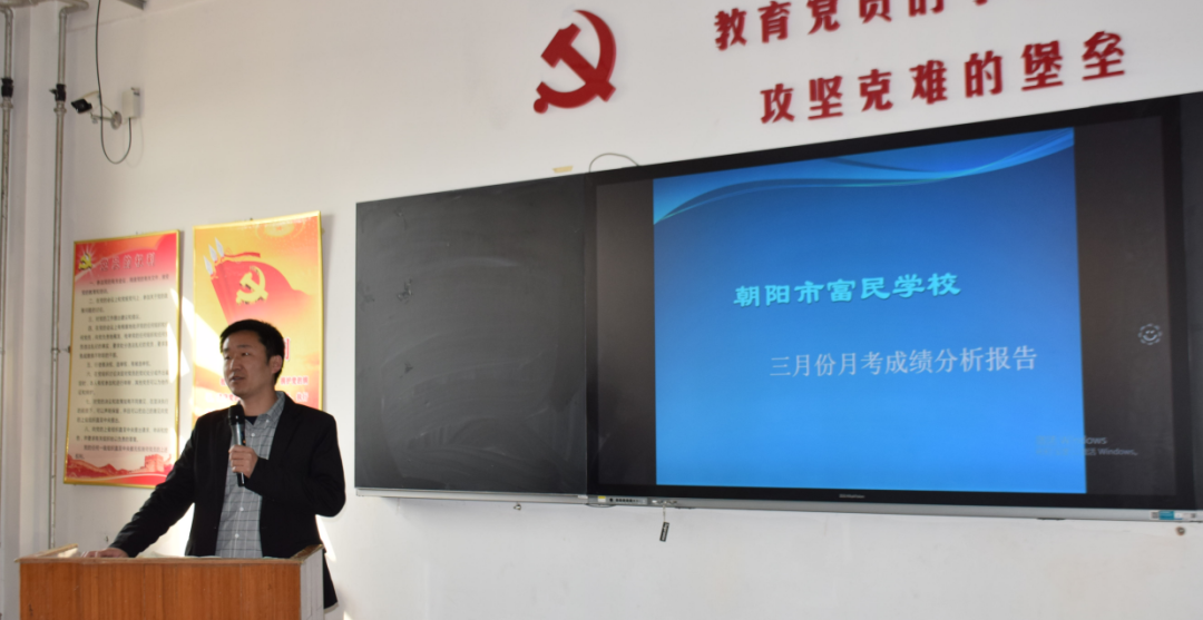精準分(fēn)析 科(kē)學施策——全面提高(gāo)育人(rén)水(shuǐ)平