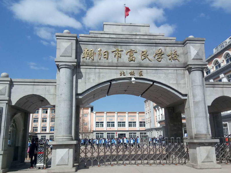魅力校(xiào)園