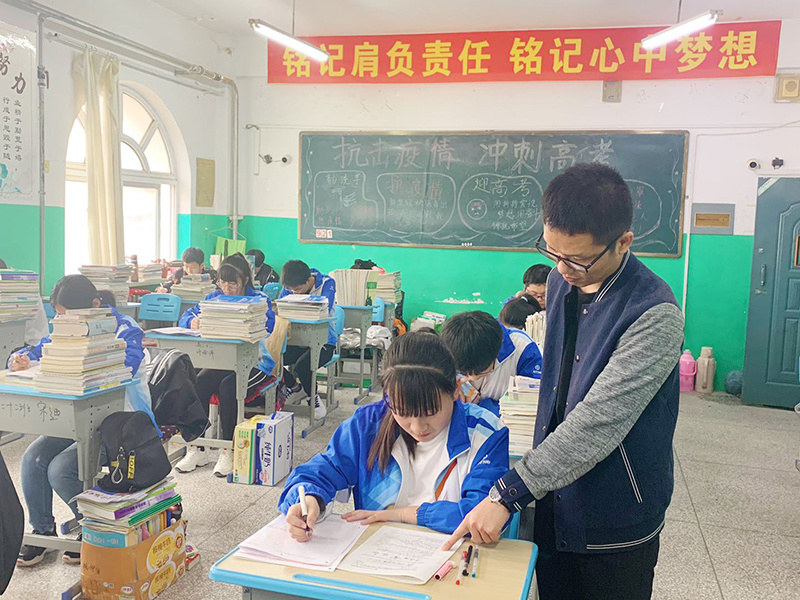教學科(kē)研