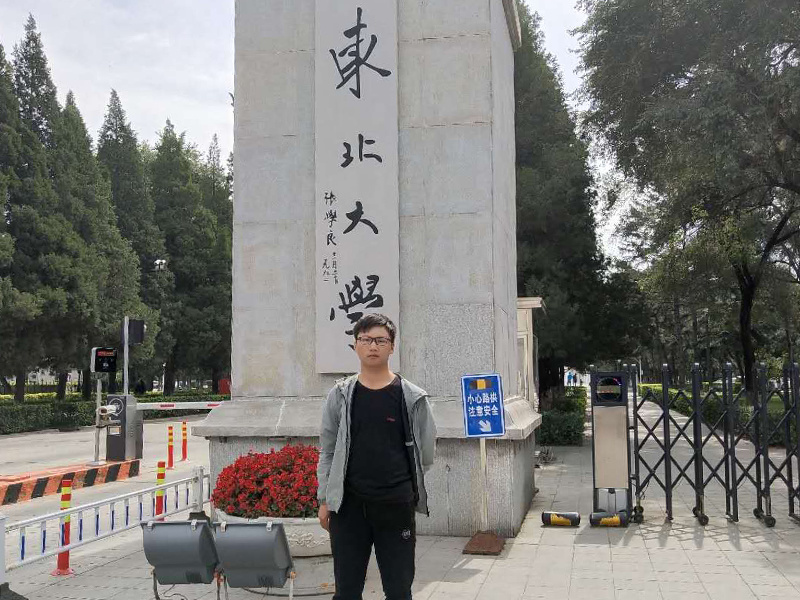 孫景盈 東(dōng)北(běi)大(dà)學