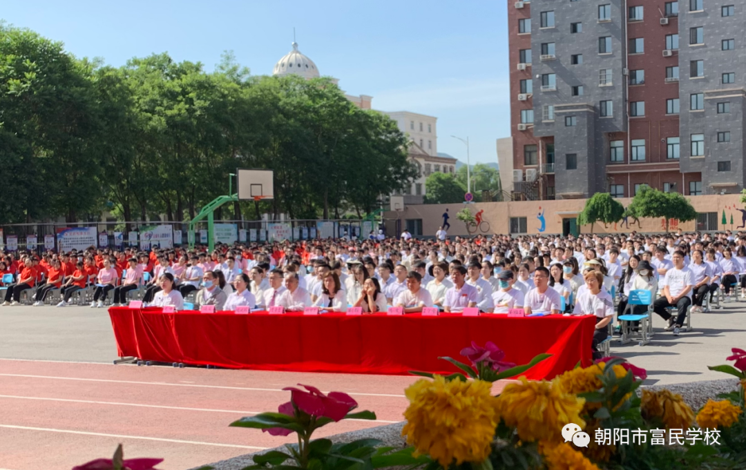 青春綻放(fàng) 夢想啓航——富民(mín)學校(xiào)隆重舉行(xíng)高(gāo)三年(nián)級畢業(yè)典禮暨高(gāo)一(yī)、高(gāo)二年(nián)級“升級”儀式